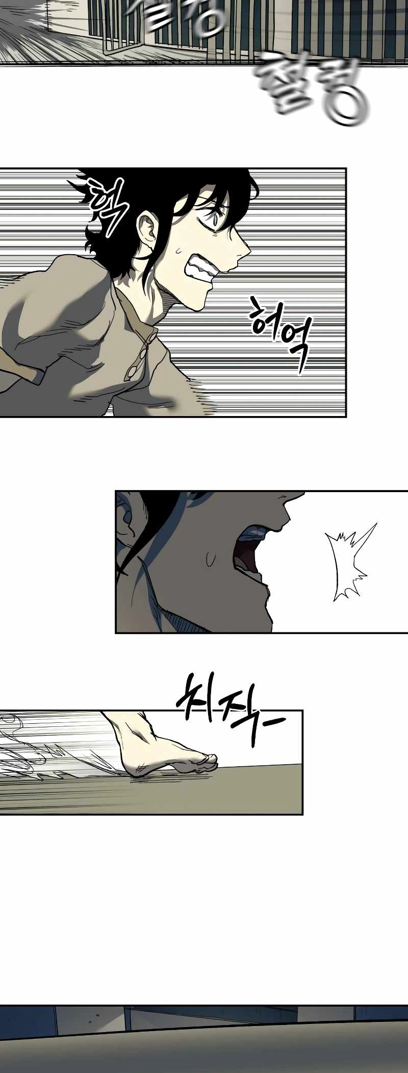 Read Surviving the Apocalypse PT Manga Online