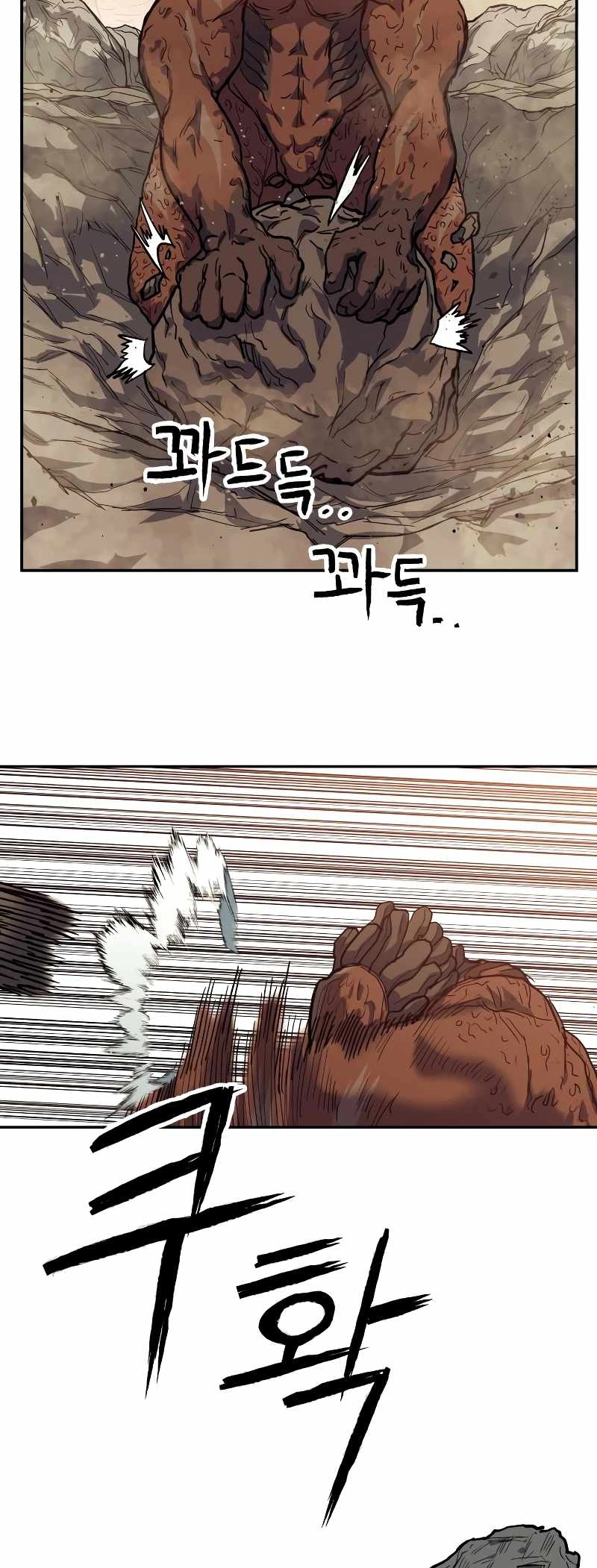 Read Surviving the Apocalypse PT Manga Online