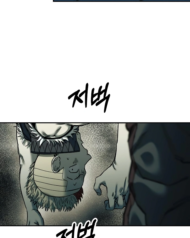 Read Surviving the Apocalypse PT Manga Online