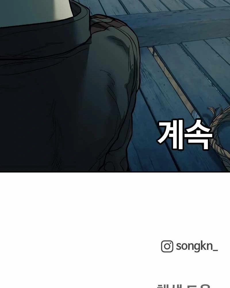 Read Surviving the Apocalypse PT Manga Online