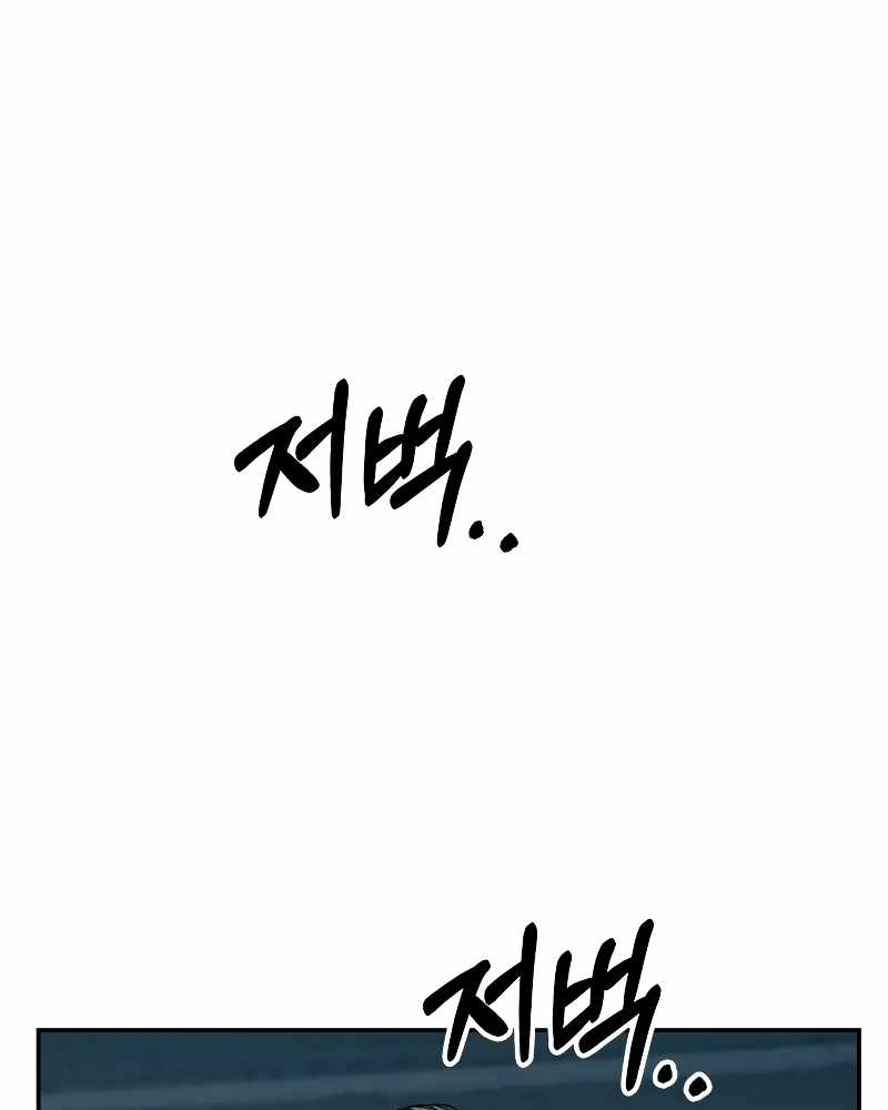 Read Surviving the Apocalypse PT Manga Online
