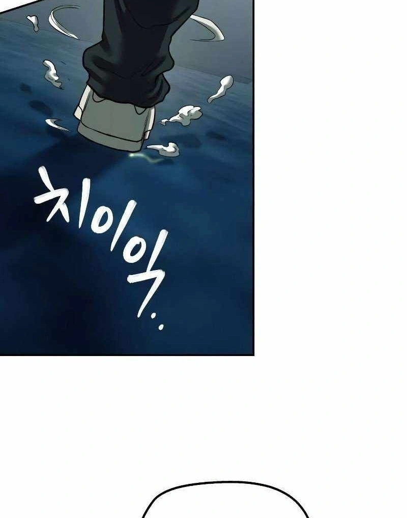 Read Surviving the Apocalypse PT Manga Online
