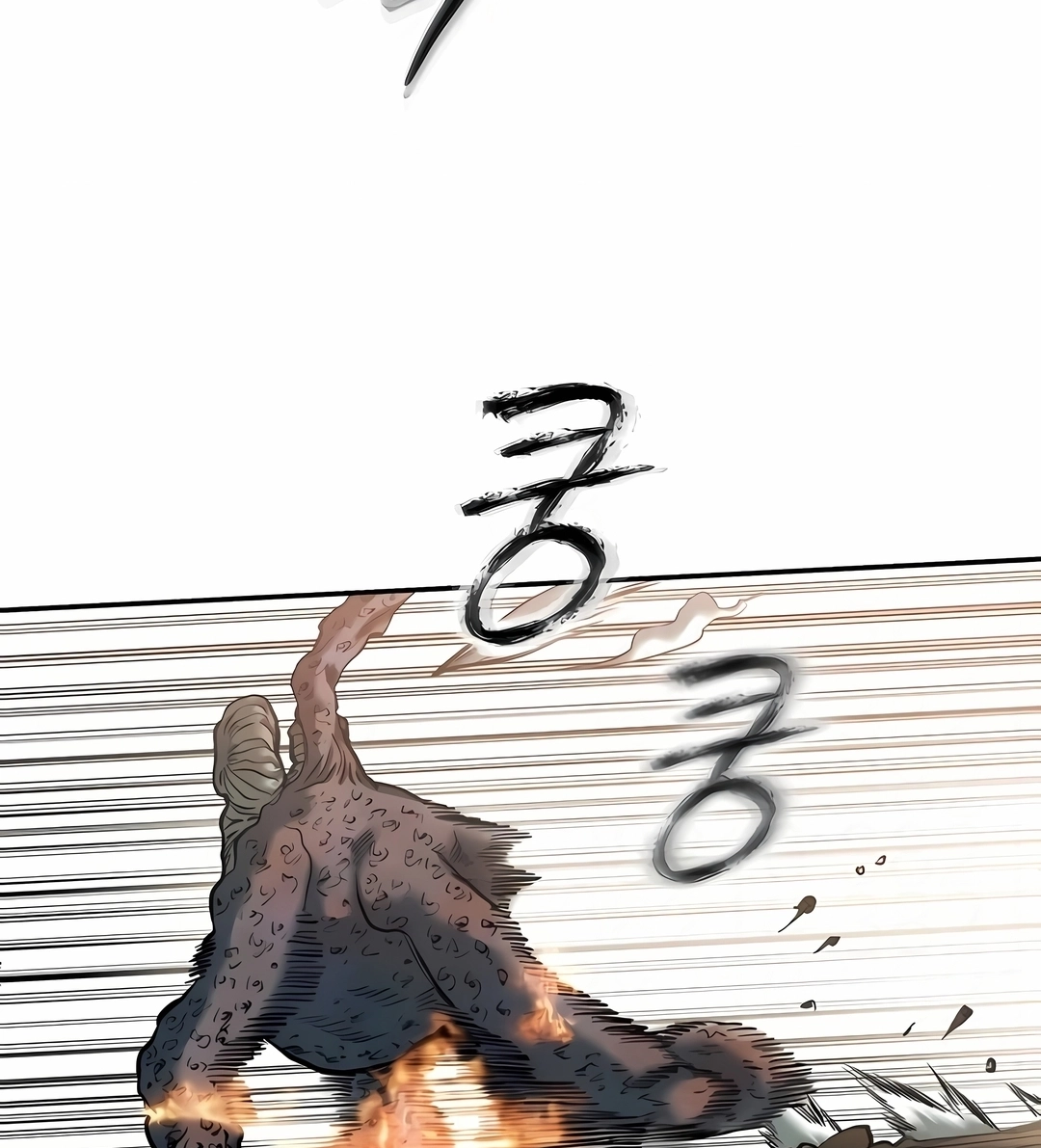 Read Surviving the Apocalypse PT Manga Online