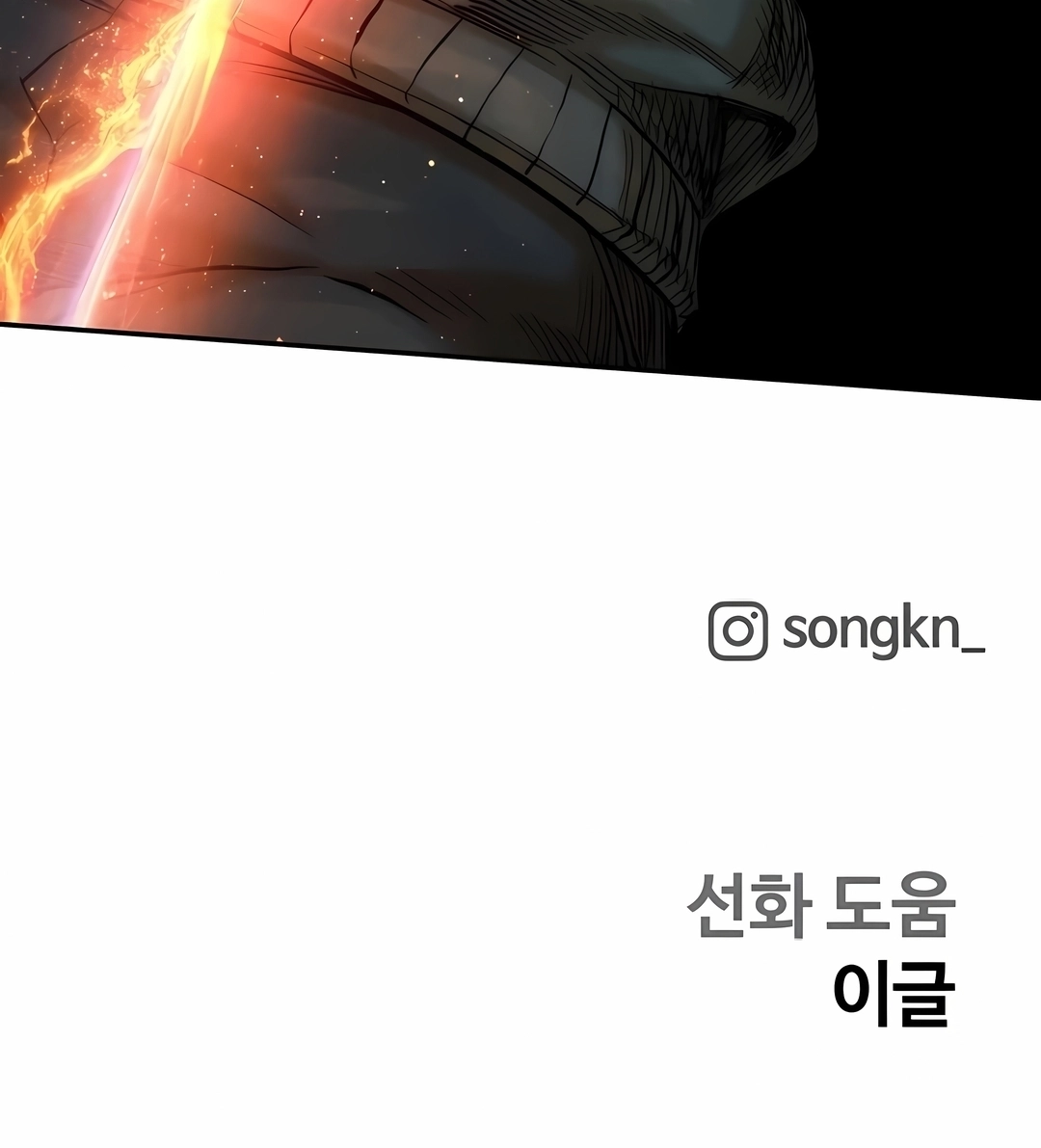 Read Surviving the Apocalypse PT Manga Online