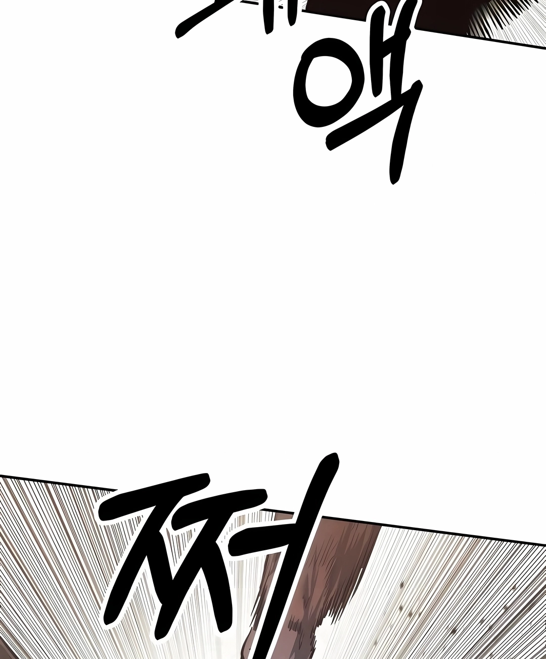 Read Surviving the Apocalypse PT Manga Online