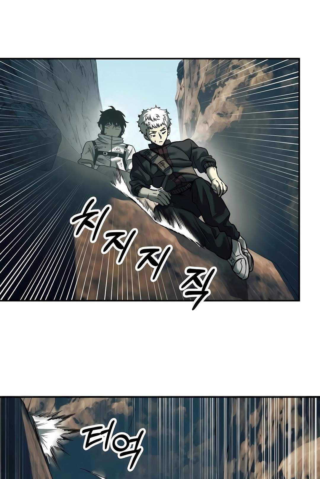 Read Surviving the Apocalypse PT Manga Online