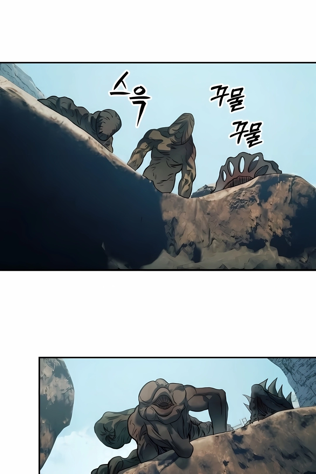 Read Surviving the Apocalypse PT Manga Online