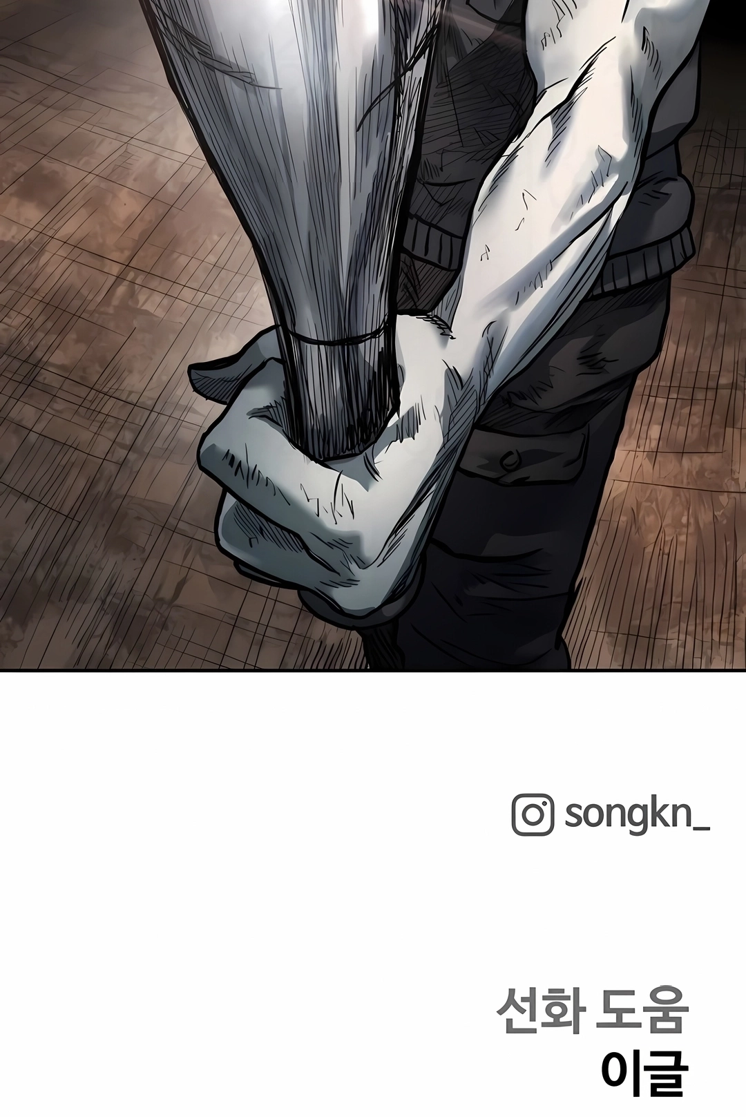 Read Surviving the Apocalypse PT Manga Online