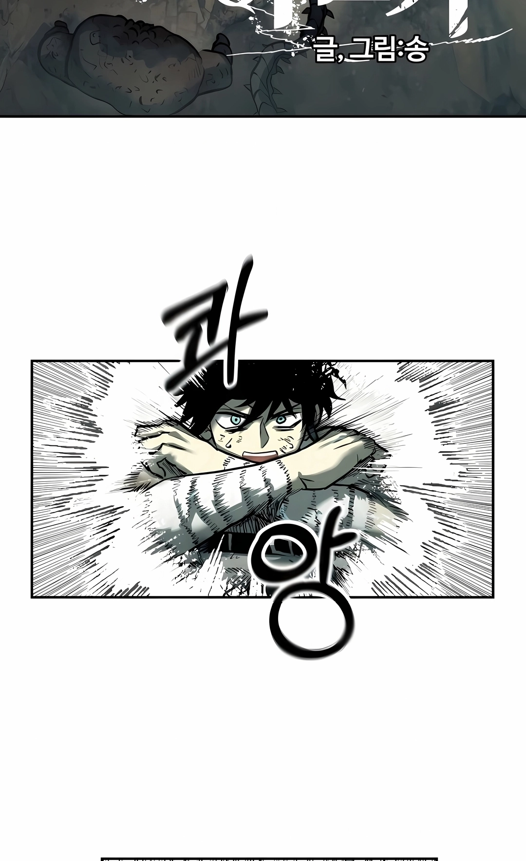 Read Surviving the Apocalypse PT Manga Online