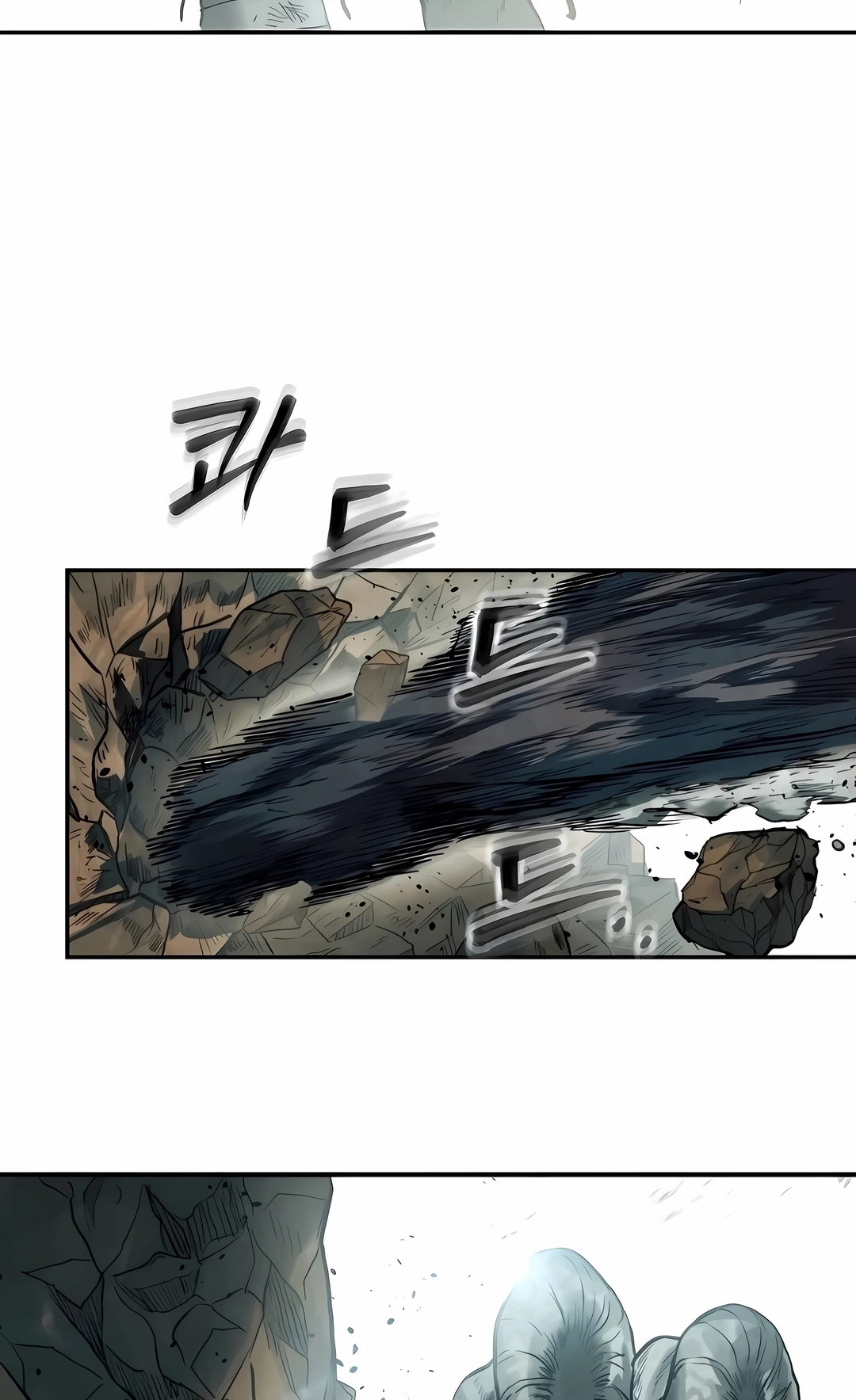 Read Surviving the Apocalypse PT Manga Online