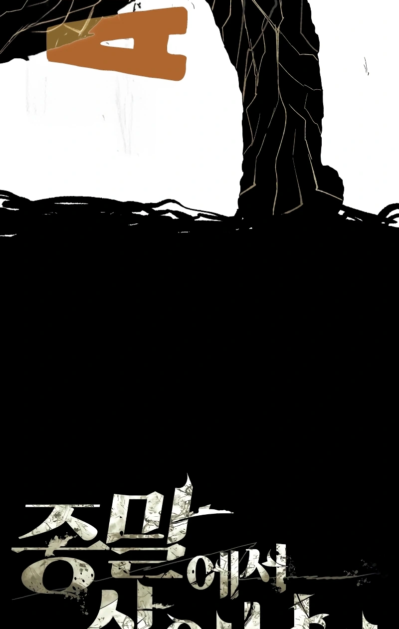 Read Surviving the Apocalypse PT Manga Online