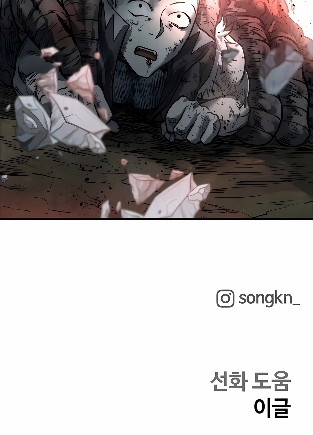 Read Surviving the Apocalypse PT Manga Online