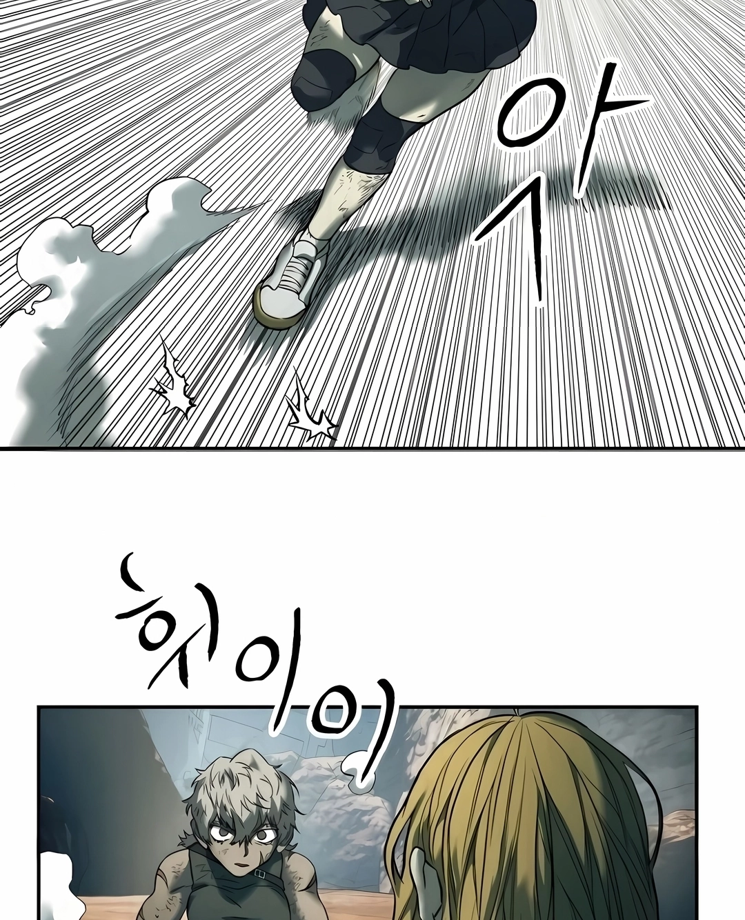 Read Surviving the Apocalypse PT Manga Online