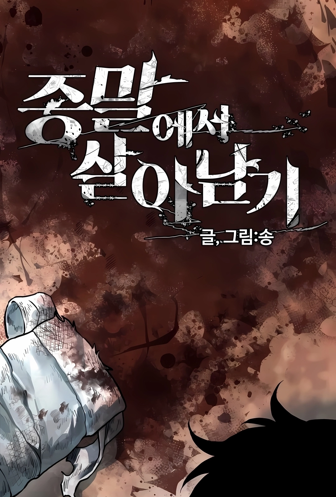 Read Surviving the Apocalypse PT Manga Online