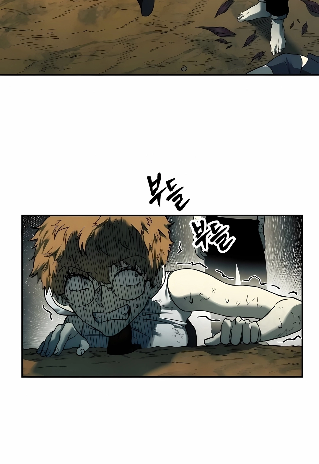 Read Surviving the Apocalypse PT Manga Online