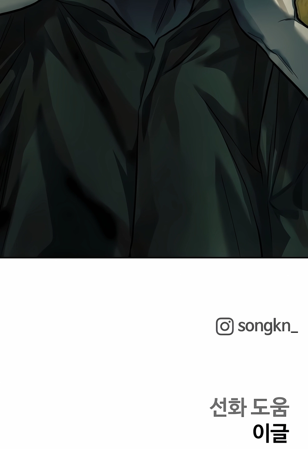 Read Surviving the Apocalypse PT Manga Online