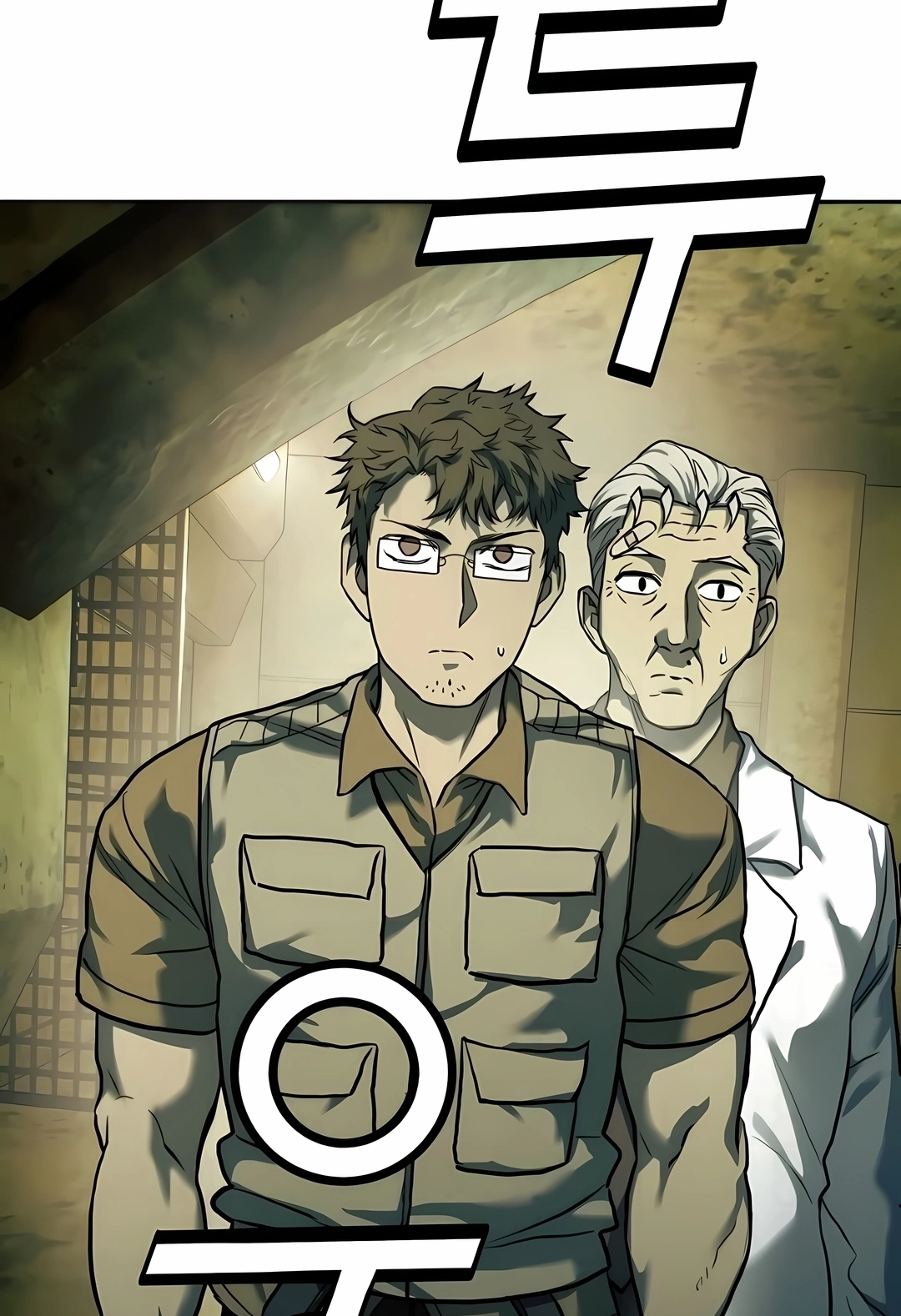 Read Surviving the Apocalypse PT Manga Online