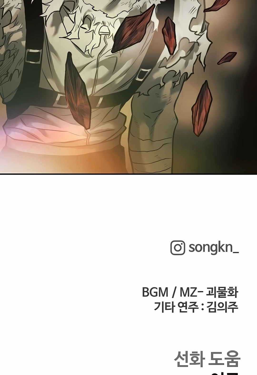 Read Surviving the Apocalypse PT Manga Online