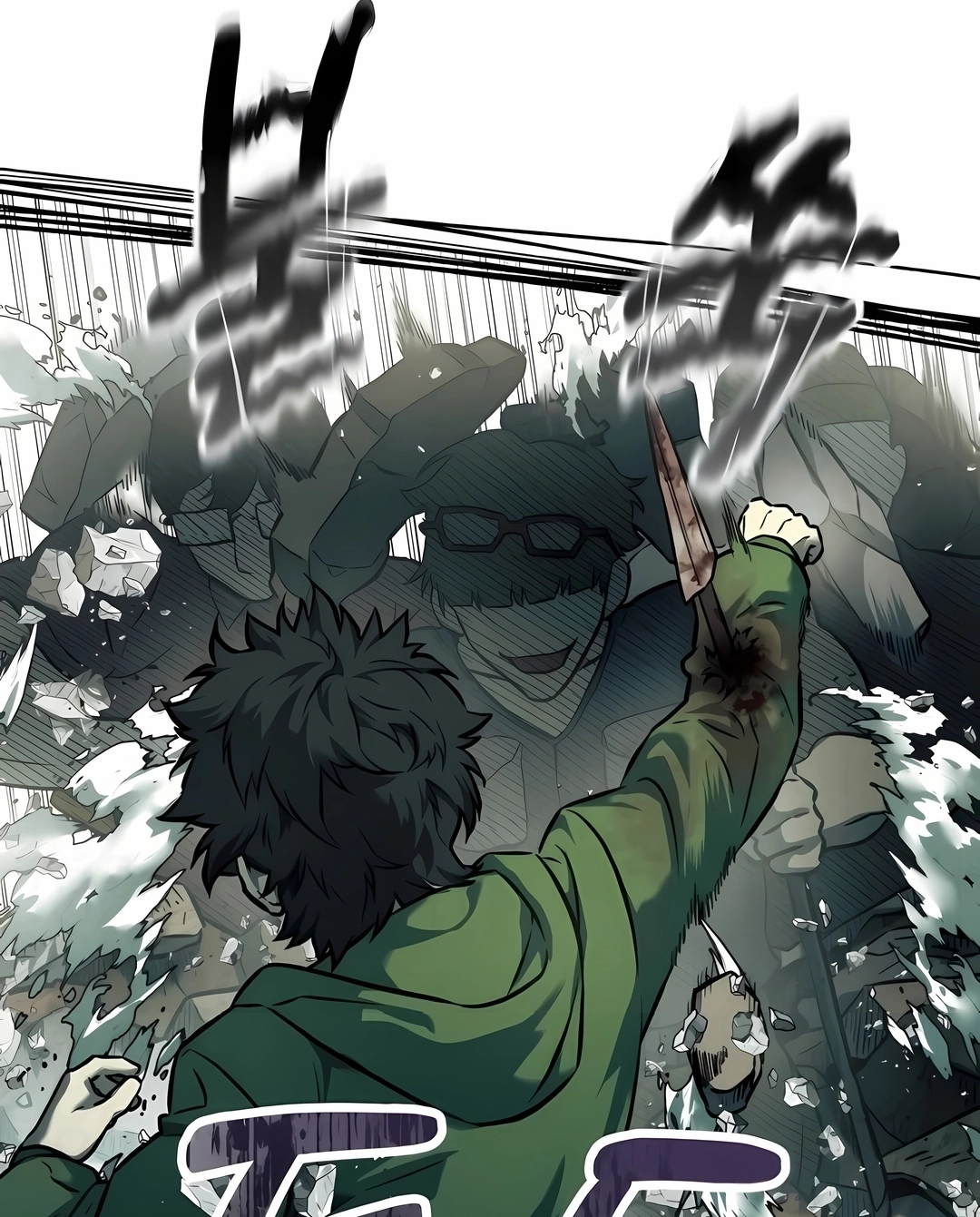 Read Surviving the Apocalypse PT Manga Online