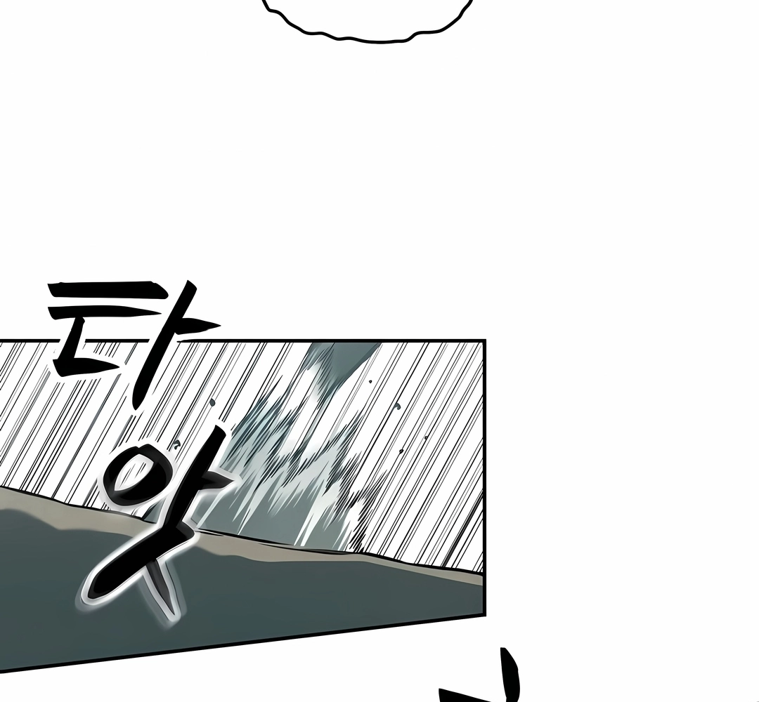 Read Surviving the Apocalypse PT Manga Online