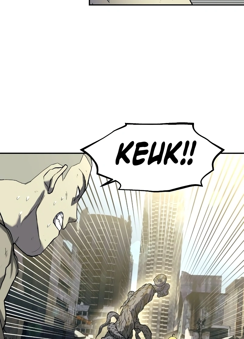 Read Surviving the Apocalypse PT Manga Online