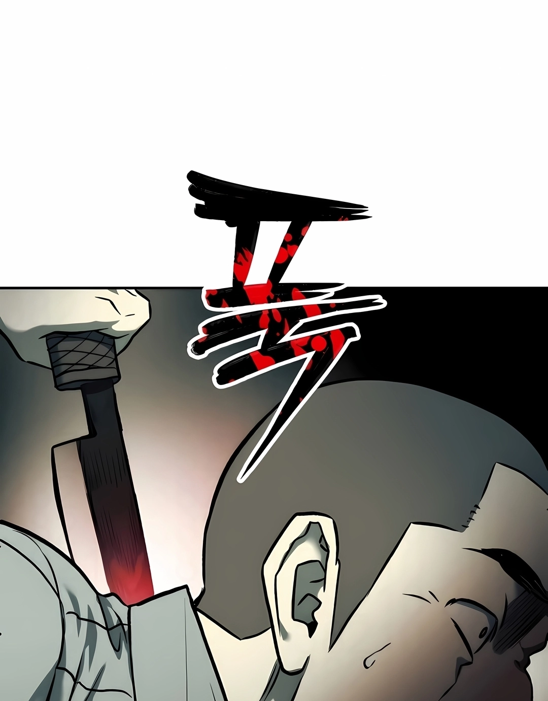 Read Surviving the Apocalypse PT Manga Online