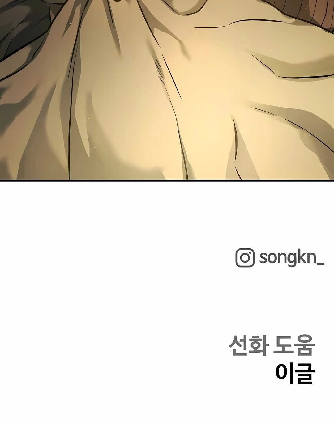 Read Surviving the Apocalypse PT Manga Online