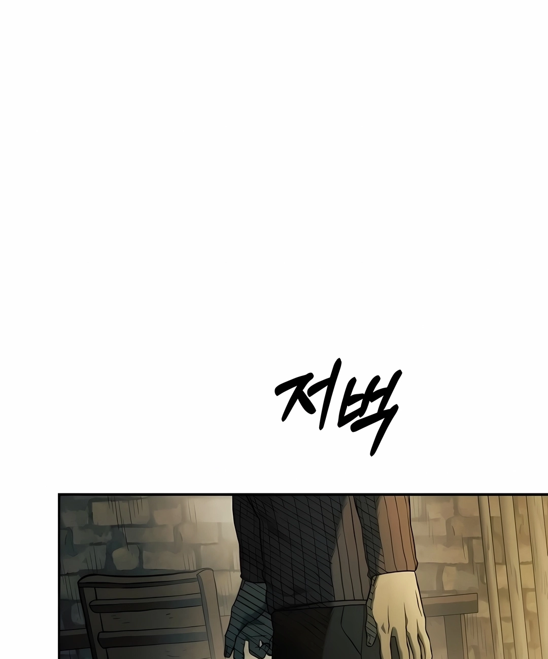 Read Surviving the Apocalypse PT Manga Online