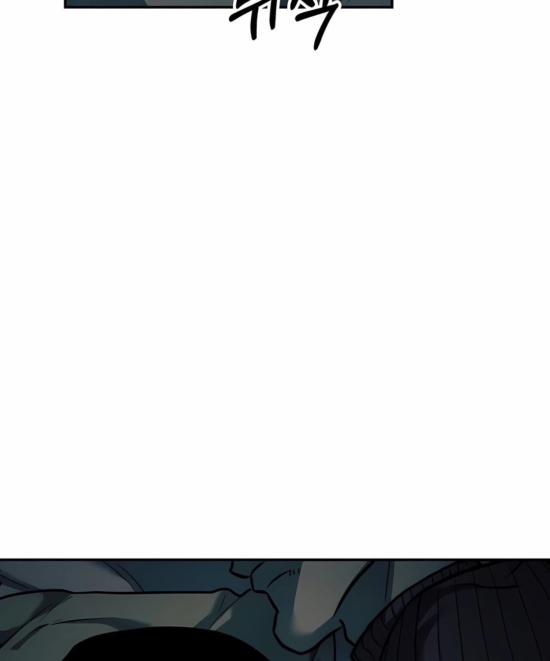 Read Surviving the Apocalypse PT Manga Online