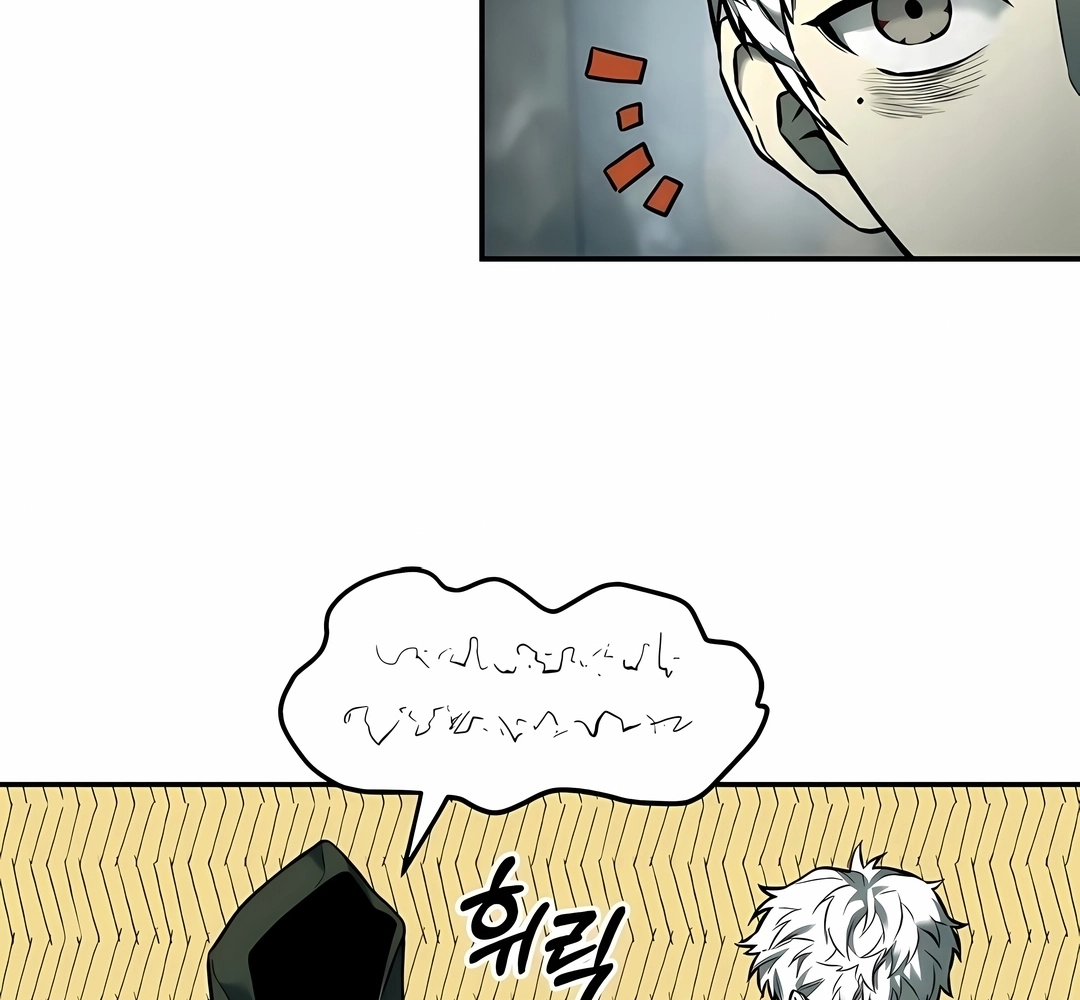 Read Surviving the Apocalypse PT Manga Online