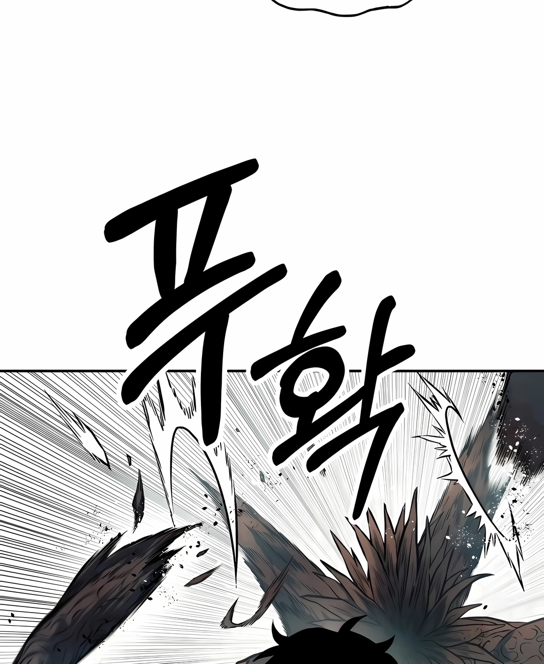 Read Surviving the Apocalypse PT Manga Online