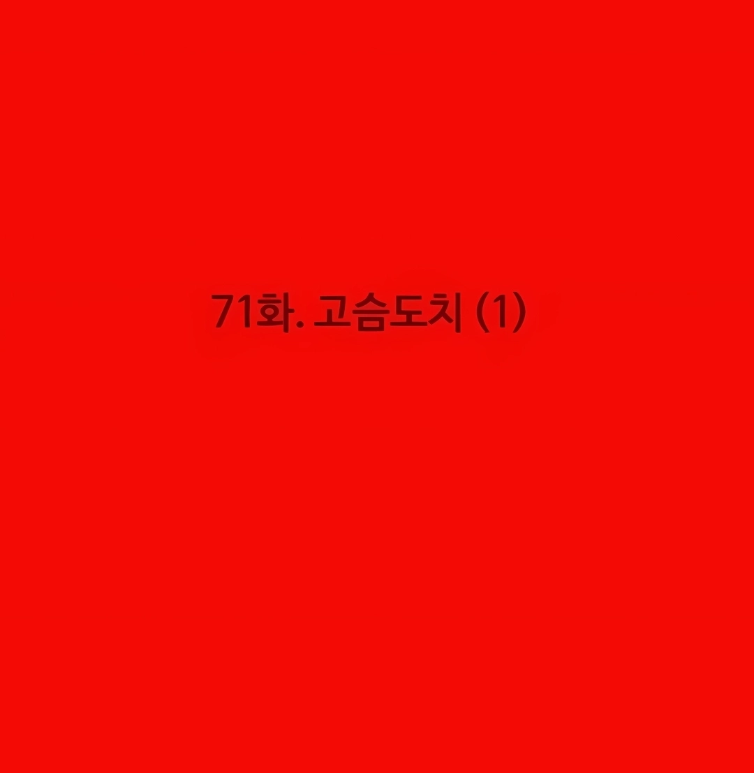 Read Surviving the Apocalypse PT Manga Online