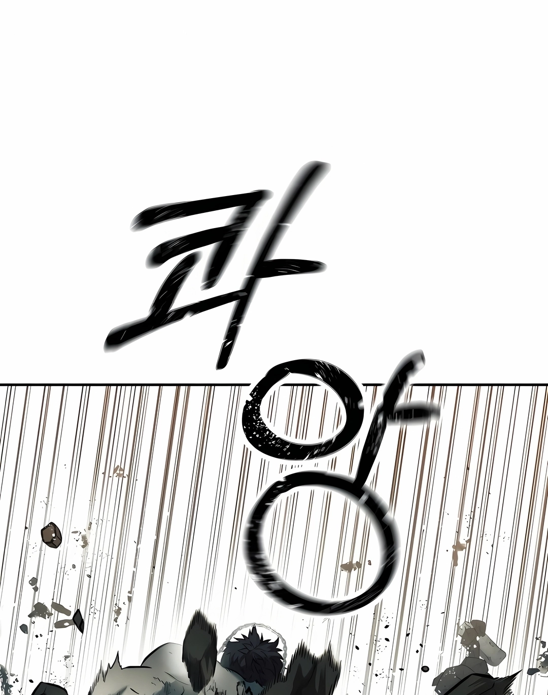 Read Surviving the Apocalypse PT Manga Online