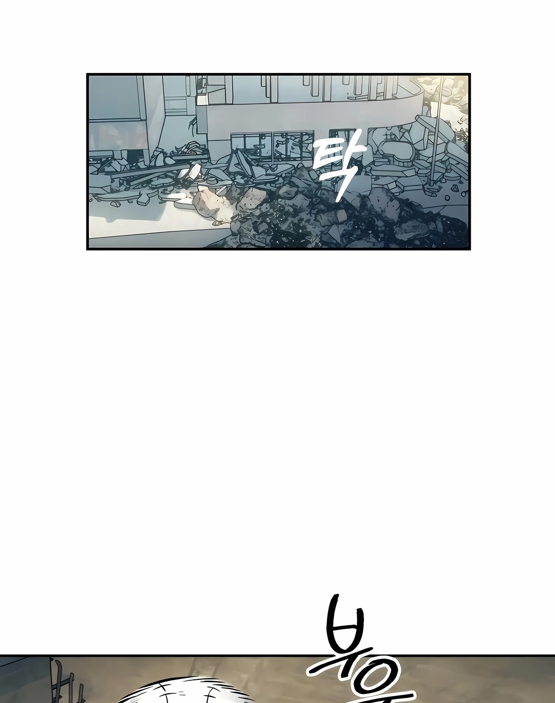 Read Surviving the Apocalypse PT Manga Online