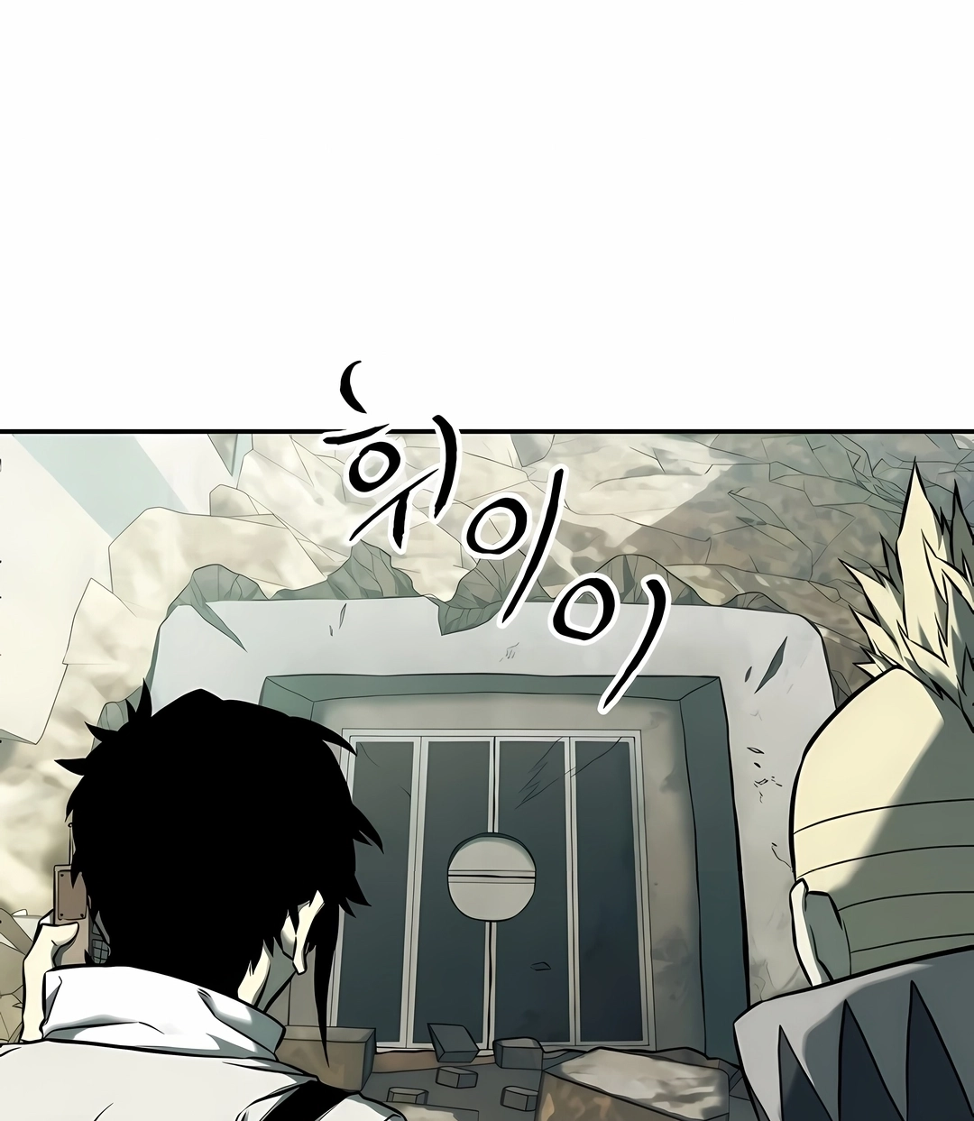 Read Surviving the Apocalypse PT Manga Online