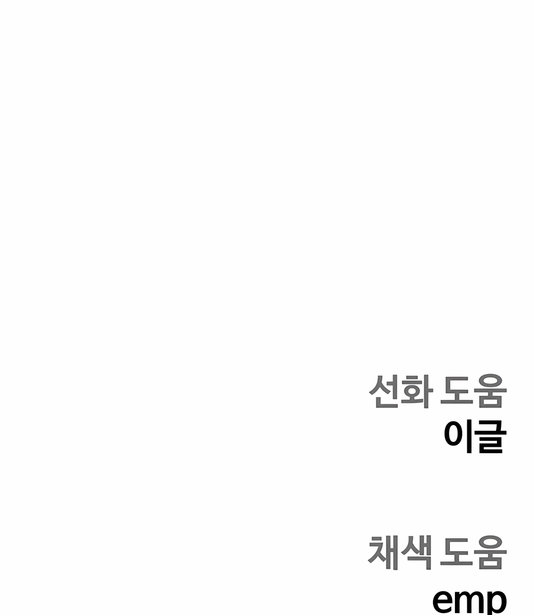 Read Surviving the Apocalypse PT Manga Online