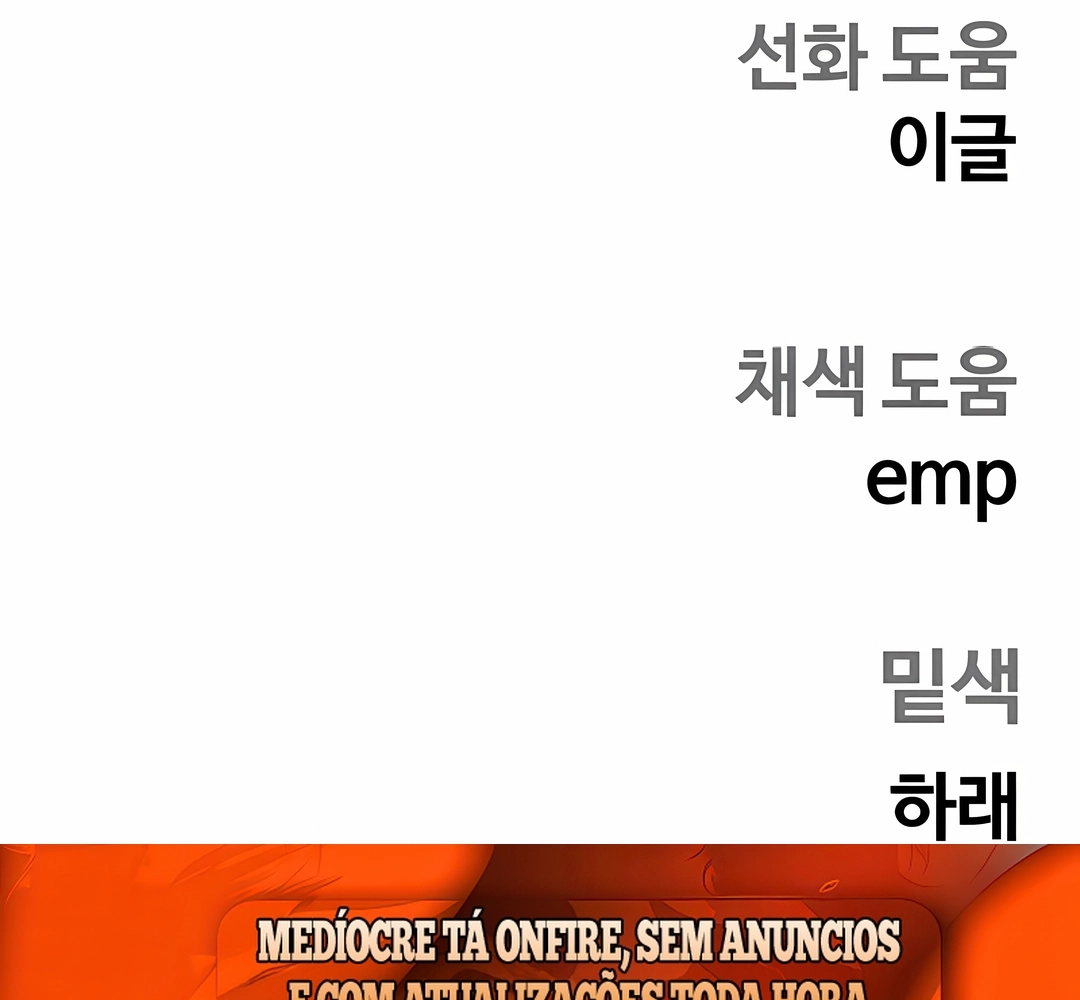 Read Surviving the Apocalypse PT Manga Online