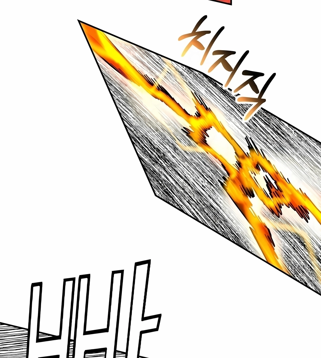 Read Surviving the Apocalypse PT Manga Online