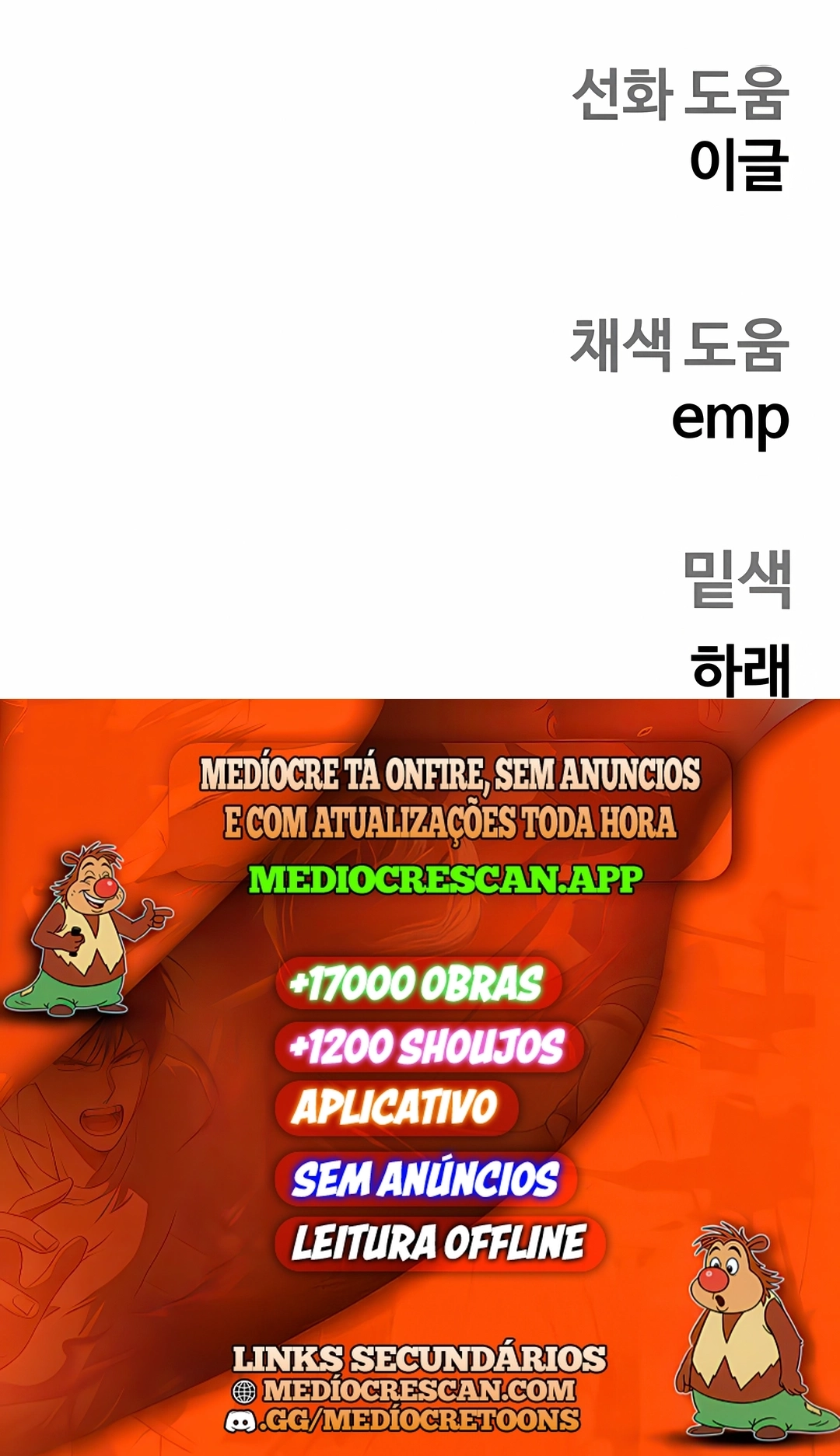 Read Surviving the Apocalypse PT Manga Online