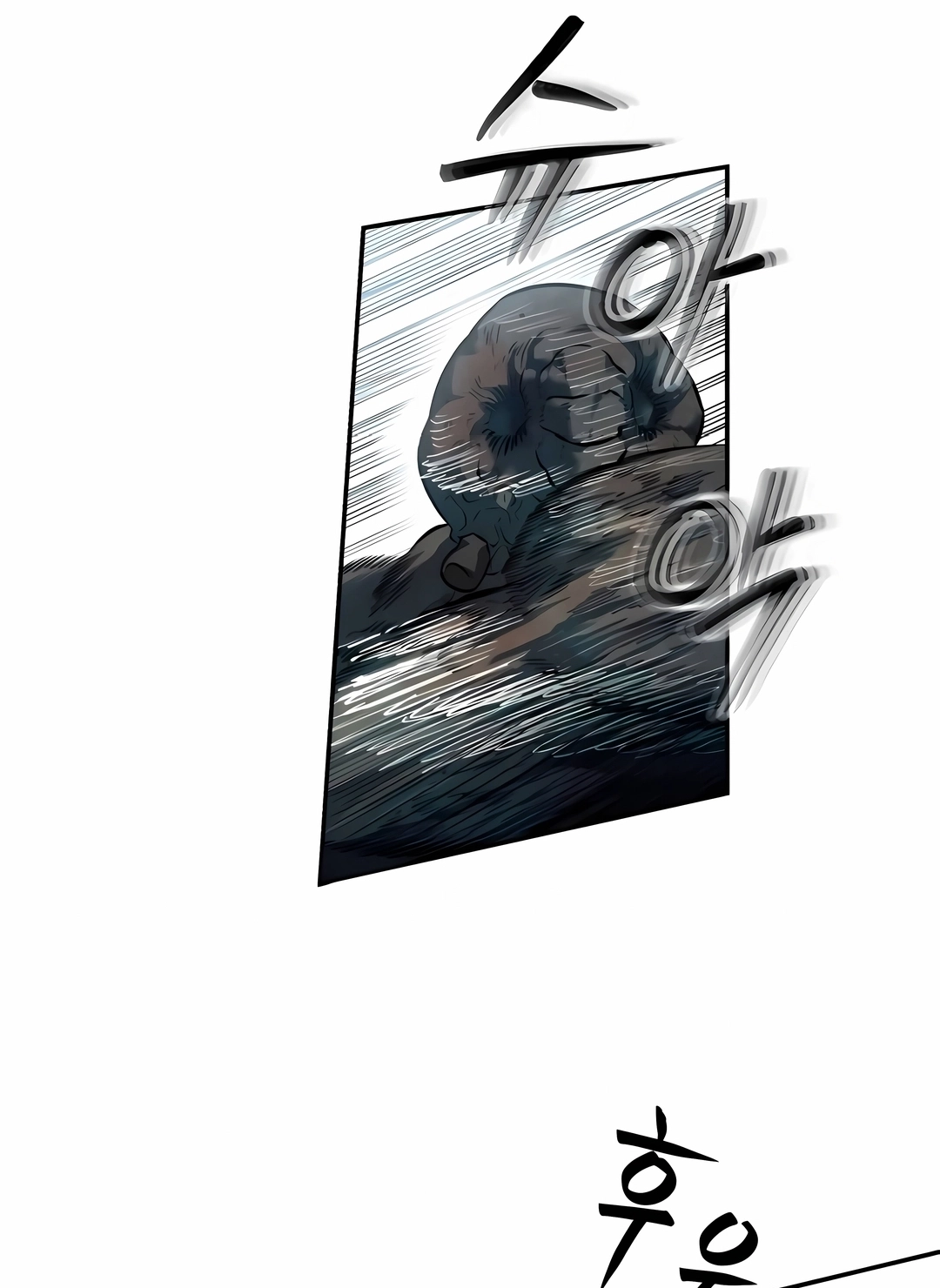 Read Surviving the Apocalypse PT Manga Online