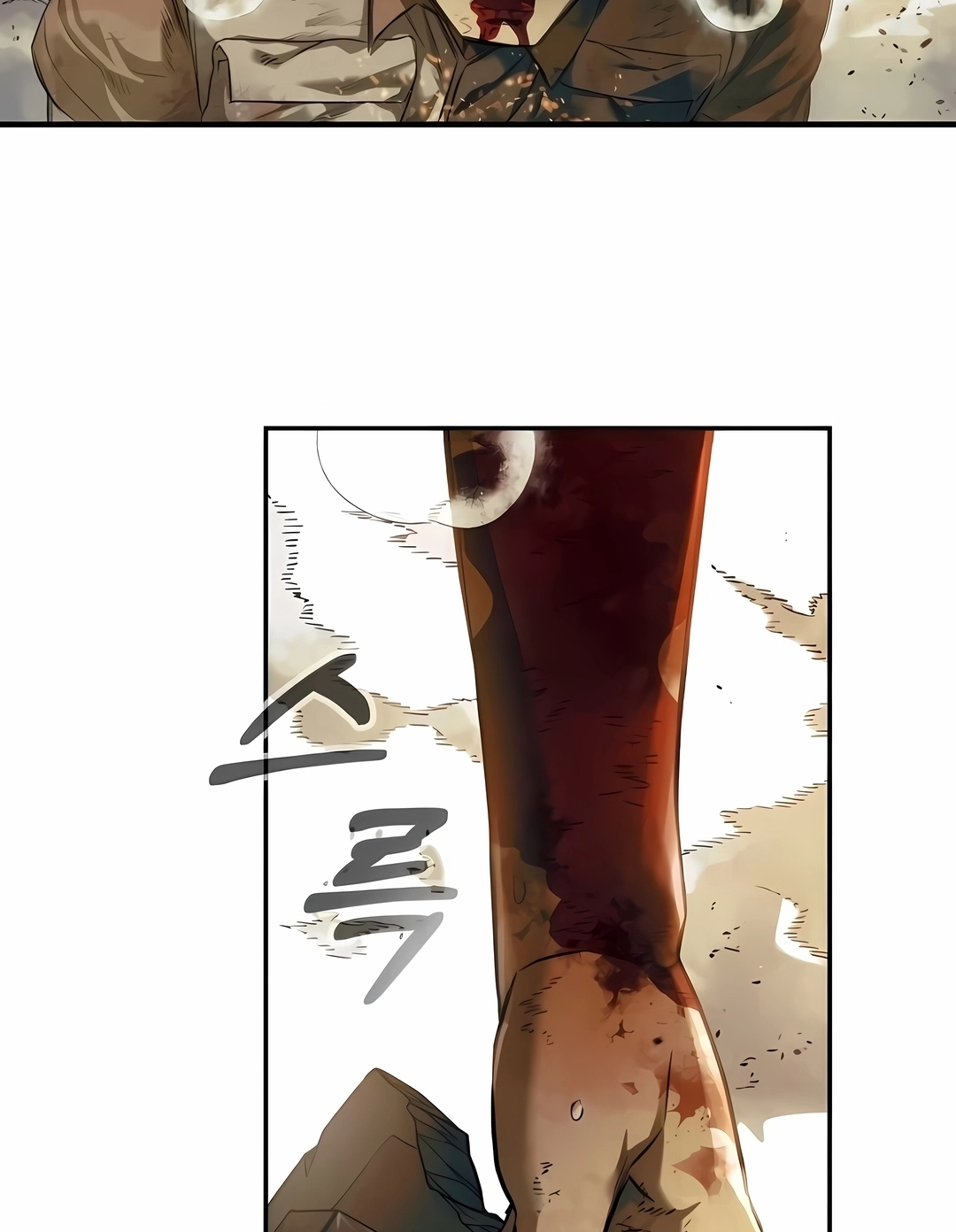 Read Surviving the Apocalypse PT Manga Online