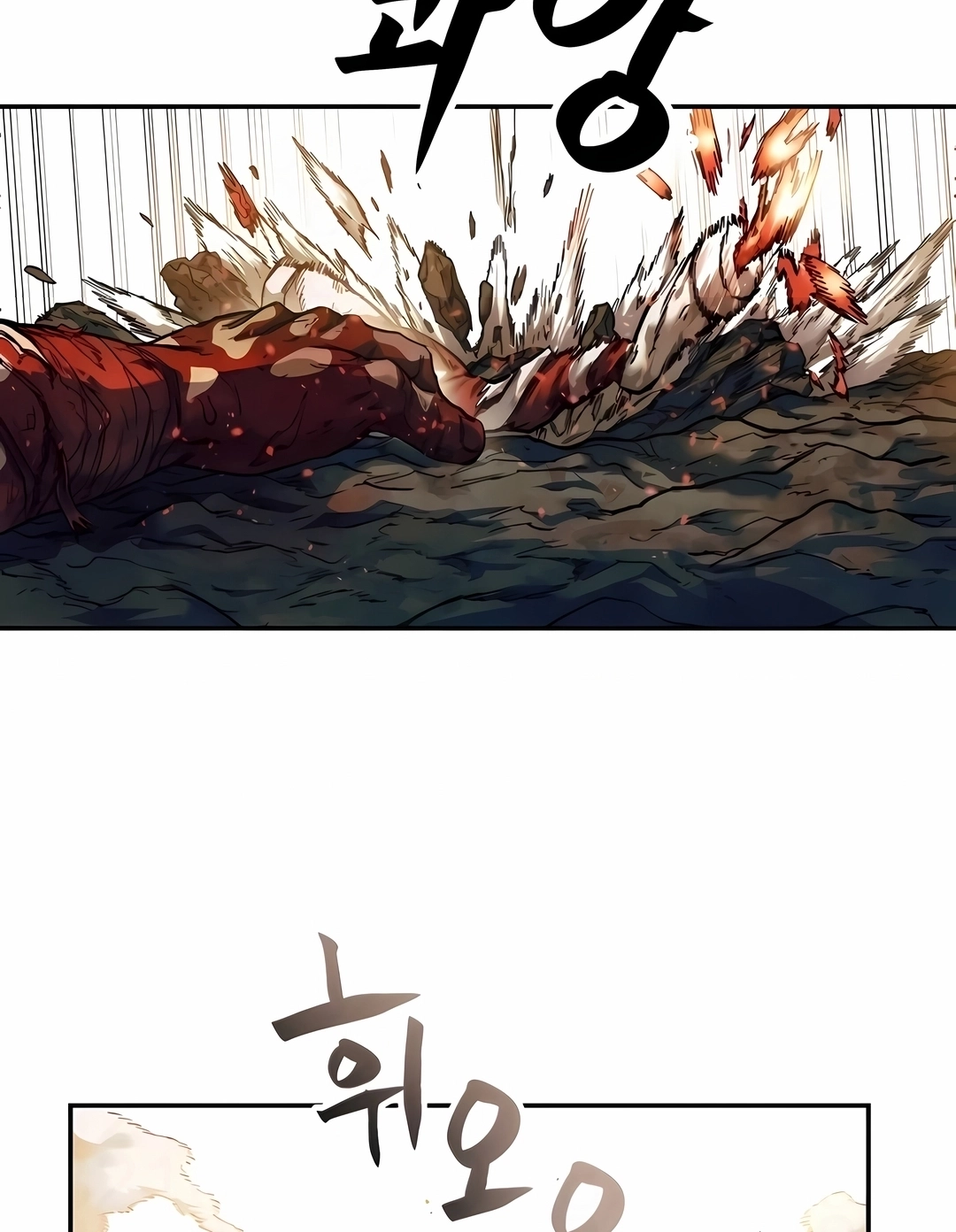 Read Surviving the Apocalypse PT Manga Online