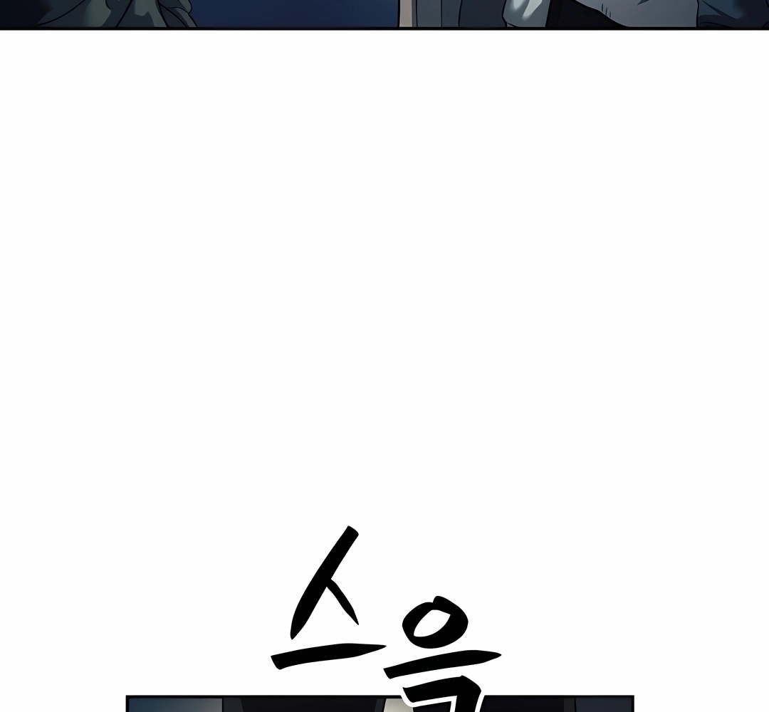 Read Surviving the Apocalypse PT Manga Online