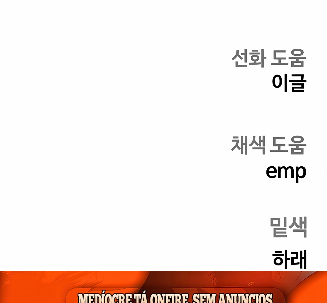 Read Surviving the Apocalypse PT Manga Online