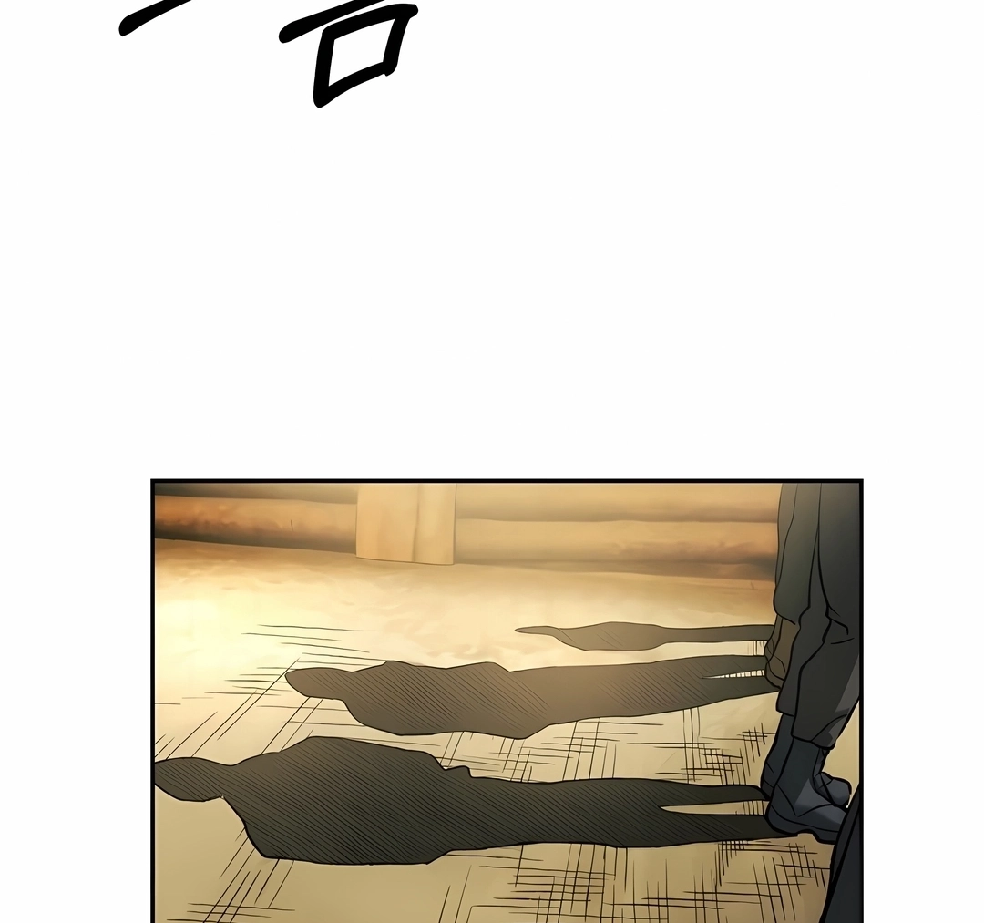 Read Surviving the Apocalypse PT Manga Online