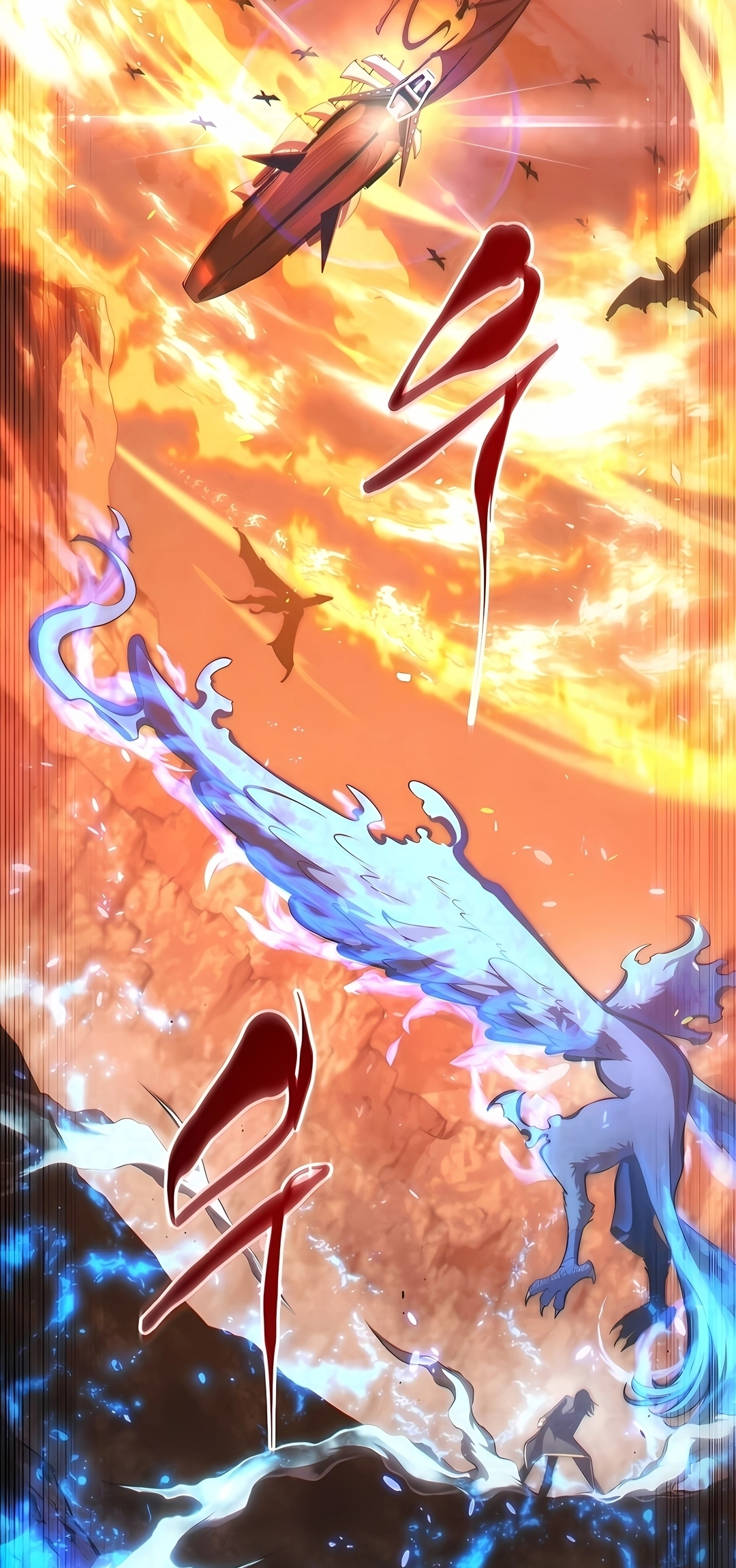 Read Swordmaster’s Youngest Son PT Manga Online