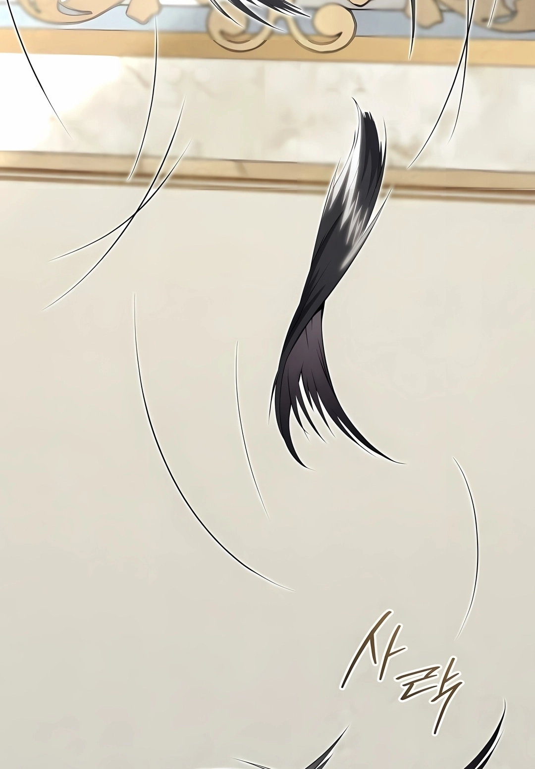 Read Swordmaster’s Youngest Son PT Manga Online