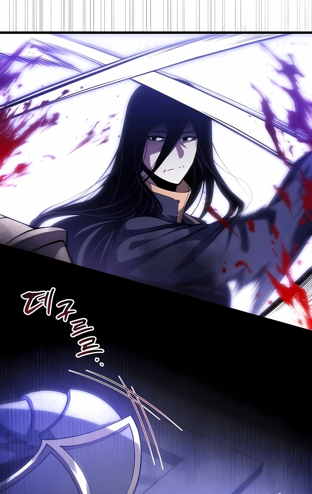 Read Swordmaster’s Youngest Son PT Manga Online