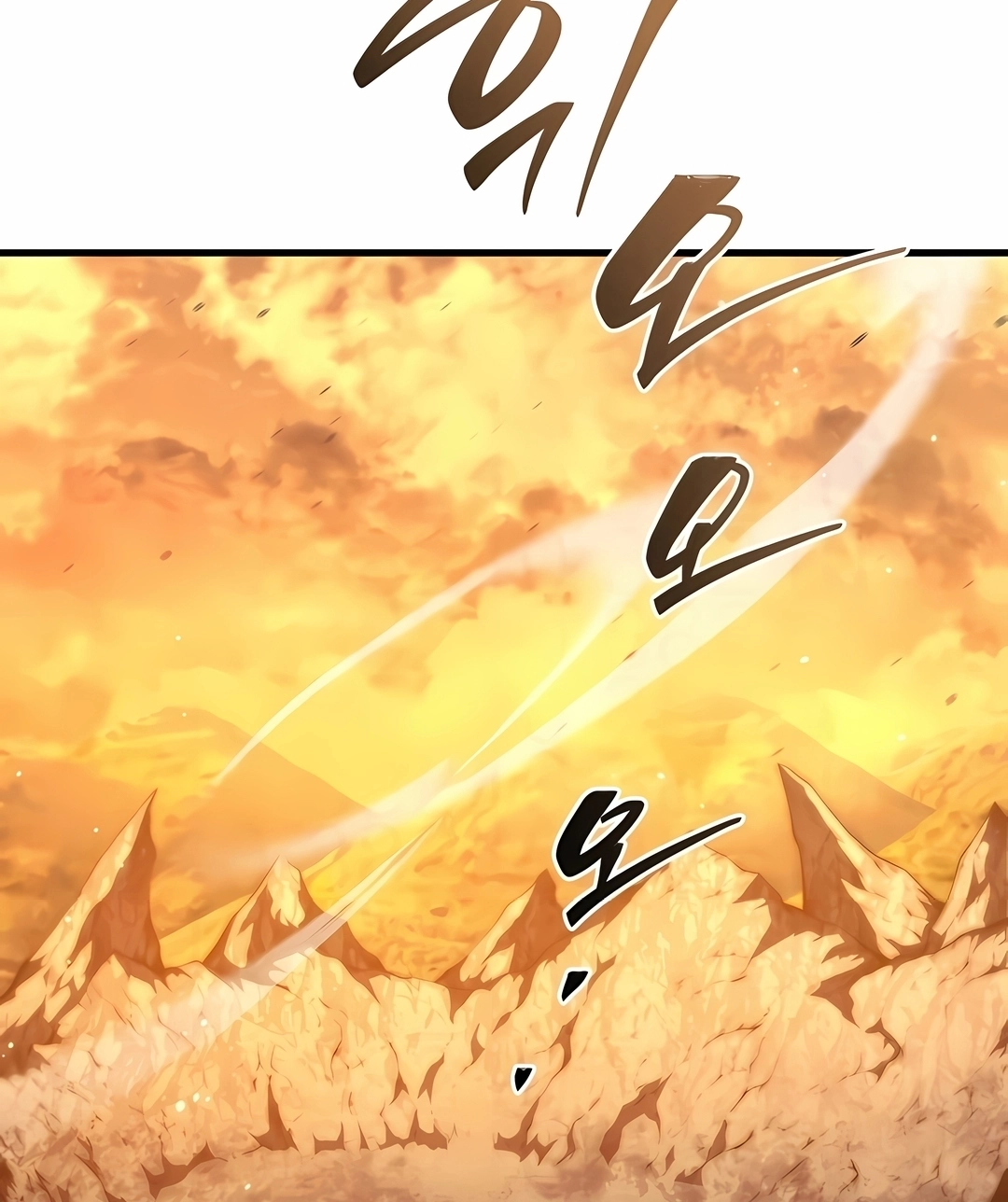 Read Swordmaster’s Youngest Son PT Manga Online