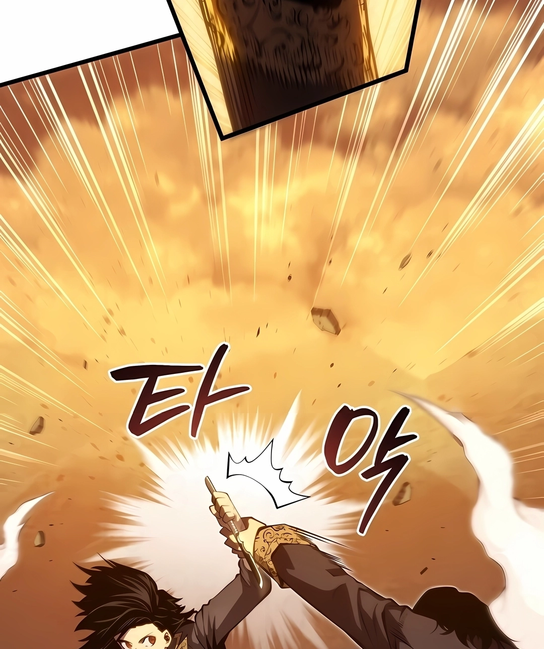 Read Swordmaster’s Youngest Son PT Manga Online
